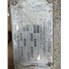 120 Sq Ft Perry Products Stainless Steel Shell & Tube Heat Exchanger