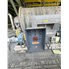 1600 HP Metso Ball Mill